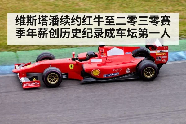 Formula 1 racing car